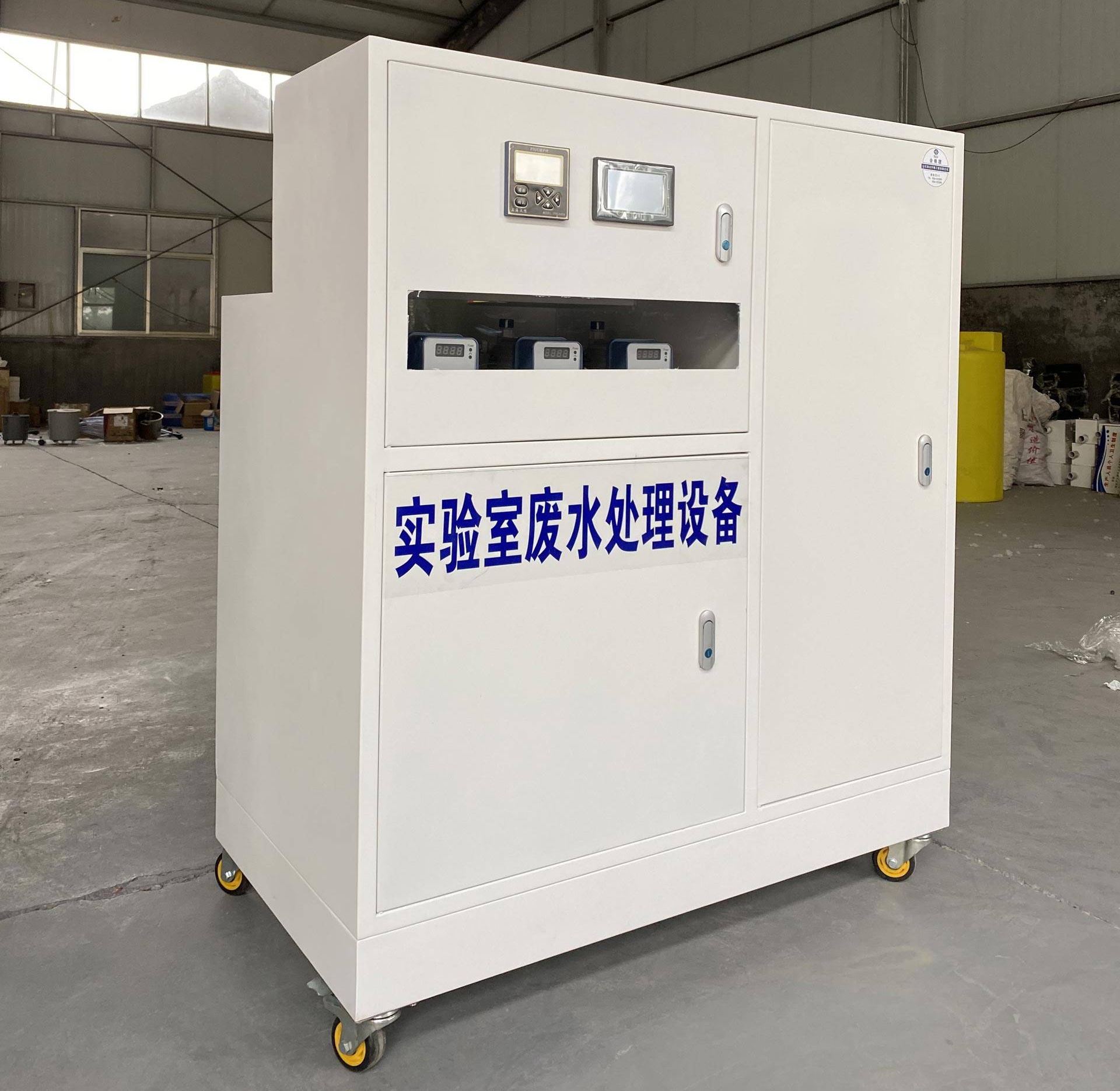 实验室装修设计