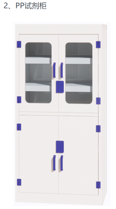 实验室装修与施工