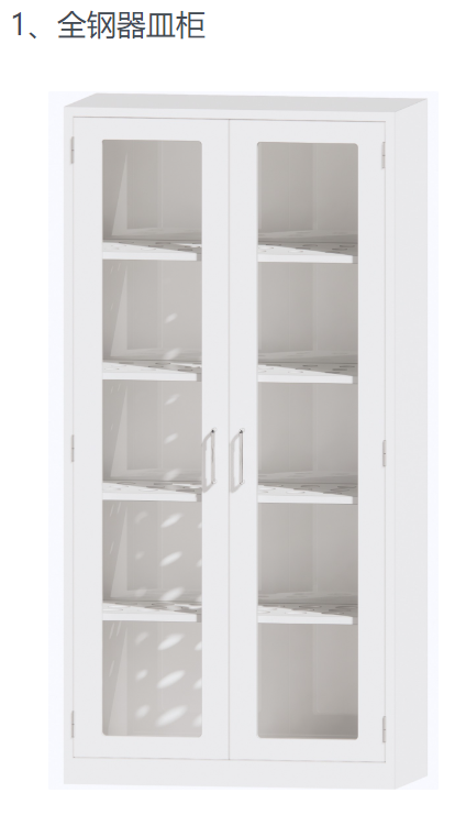 北京实验室装修设计