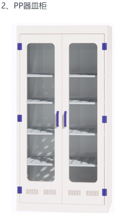 北京实验室装修设计