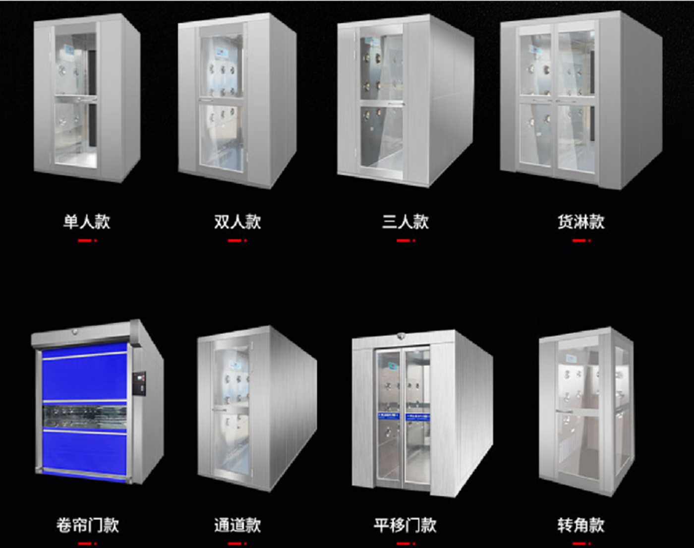 洁净车间装修设计施工