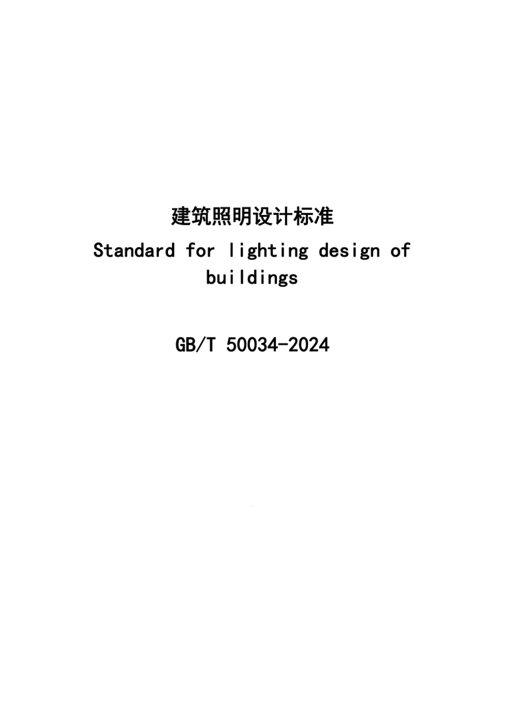 净化车间设计装修