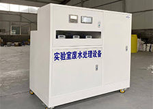 实验室装修设计