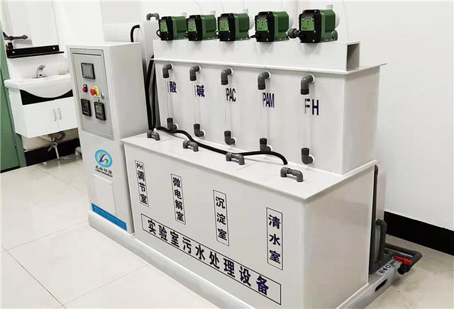 实验室装修设计